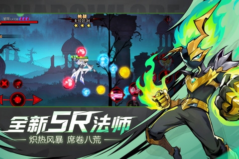 火柴人联盟2正版图1
