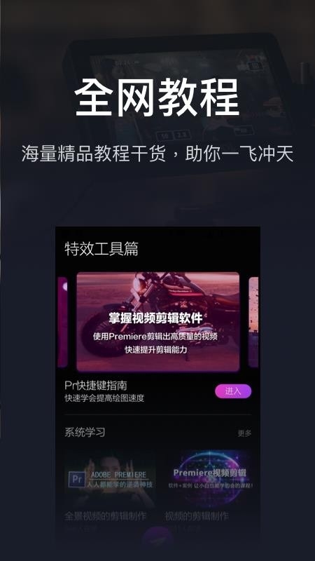 PR手机版(2)