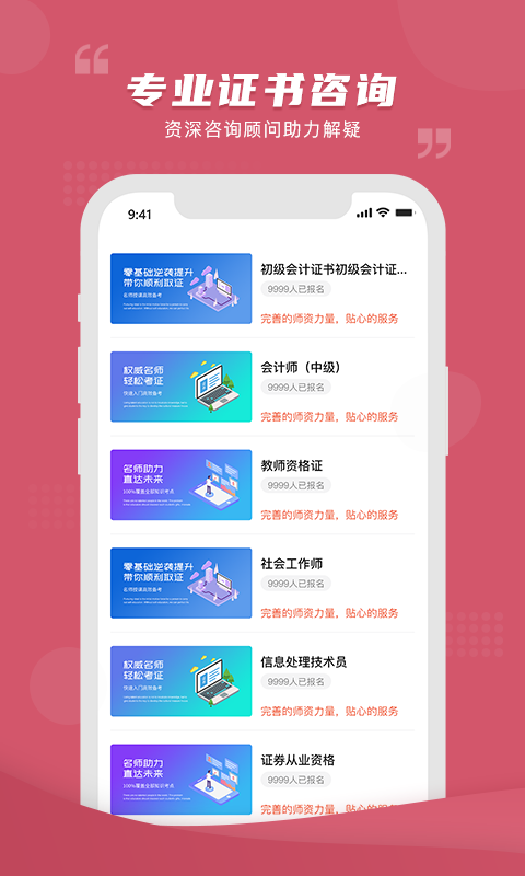 熊学课堂