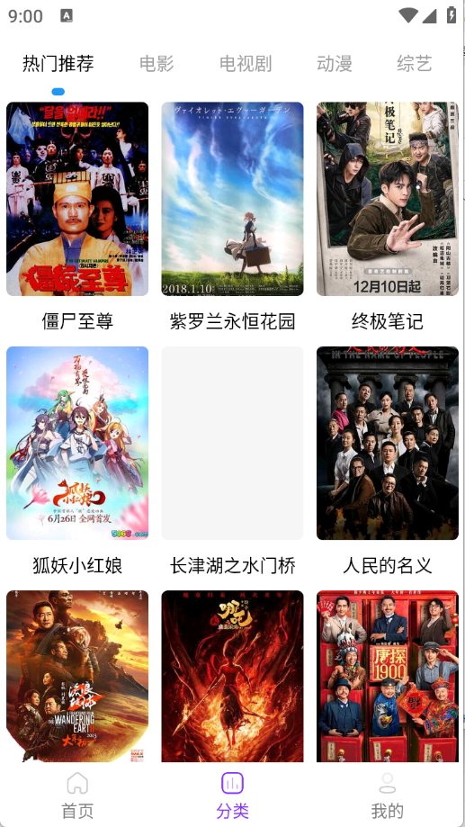 叶子影视