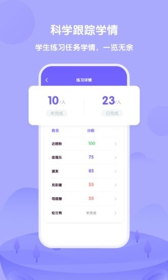 外研u学家庭版