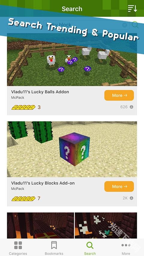 addons正版图1