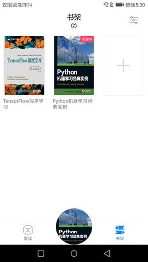 快读书