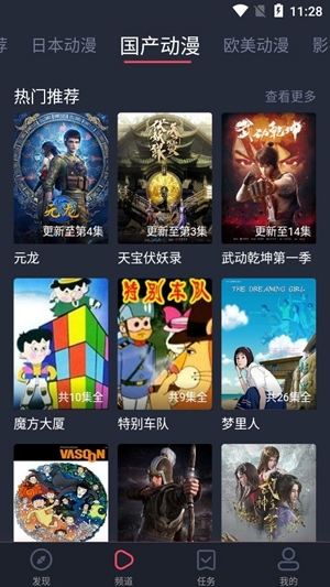 heibai弹幕动漫免费版图2