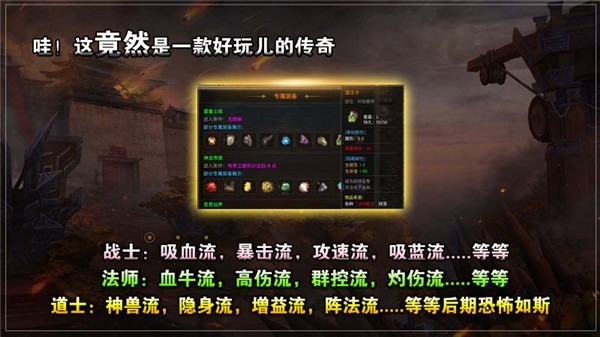屠夫176攻速神器游戏