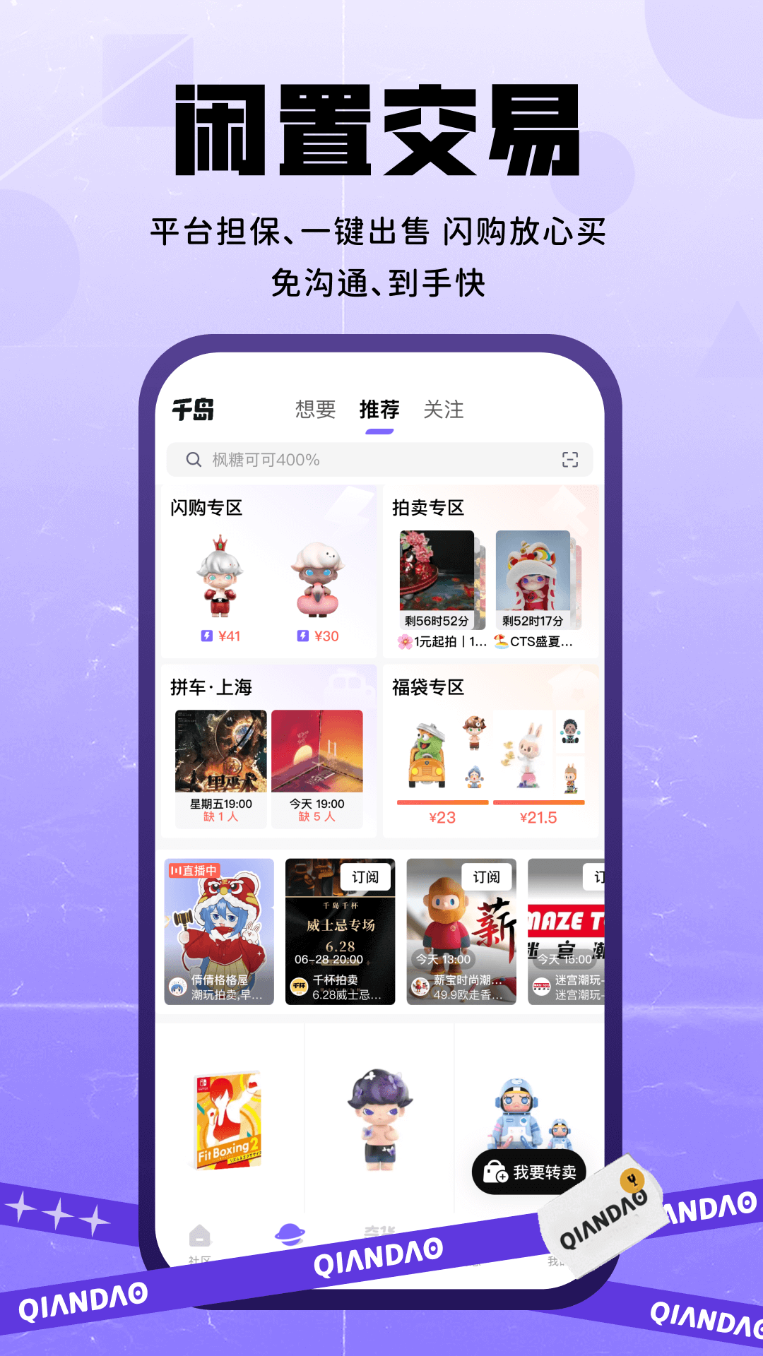千岛卡牌App最新免费版图2