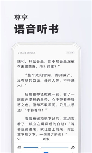 小小阅读正版(1)