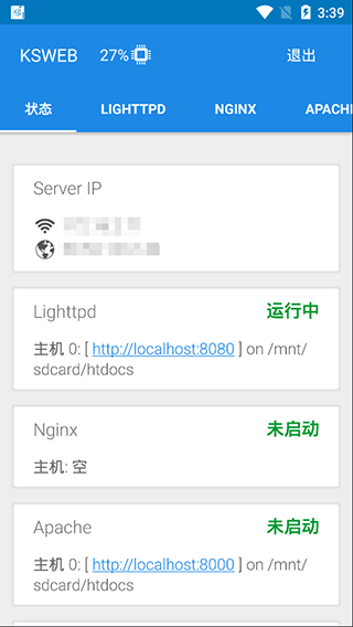 游戏空间正版