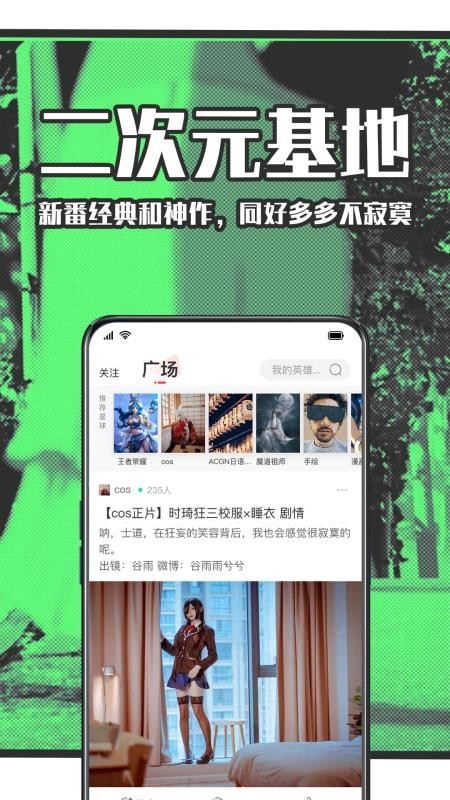 StarStar图2