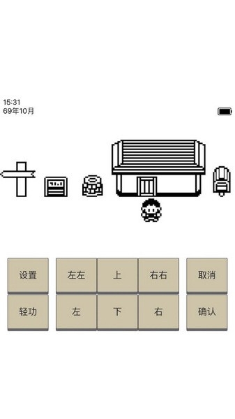 英雄坛说安卓版