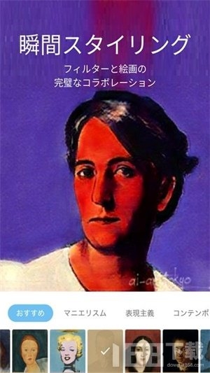 ai画伯中文版