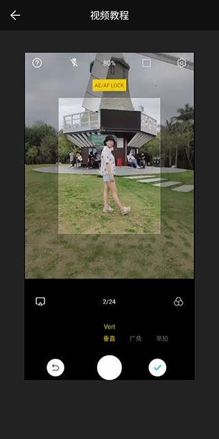 广角相机免费图2