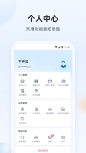 陆鲸司机版图2
