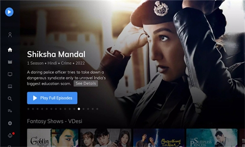 mxplayer pro专业版(3)