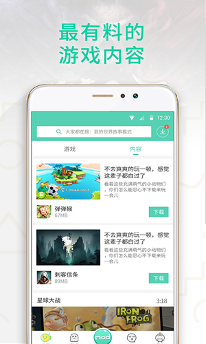 gg大玩家2026官方最新版图2