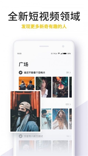 吃鲸短视频免费原版图3