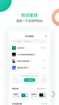微分身多开