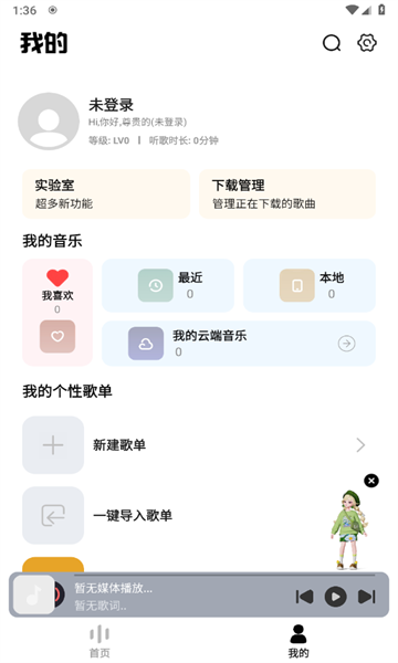 奇酷星球2025年新版图3