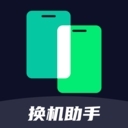 海豚手机克隆助手最新版