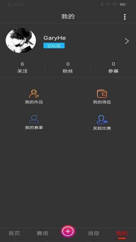 赛吧通用版图3