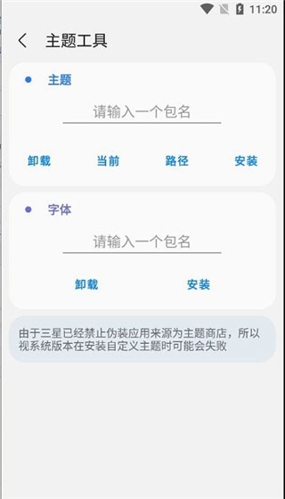 sam helper最新版(1)