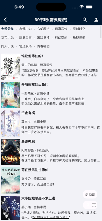 是你的益达(2)
