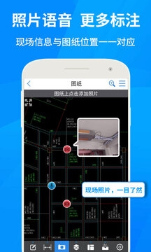 cad快速看图手机版(2)