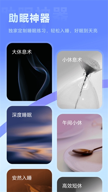 冥想星球免费