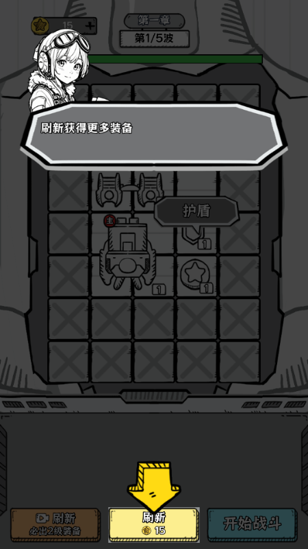 战机大闯关手机版图1
