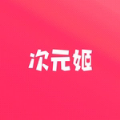 次元姬小说