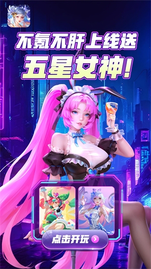 小鸟超神正版