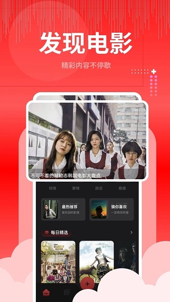 歪歪视频大师最新版(3)