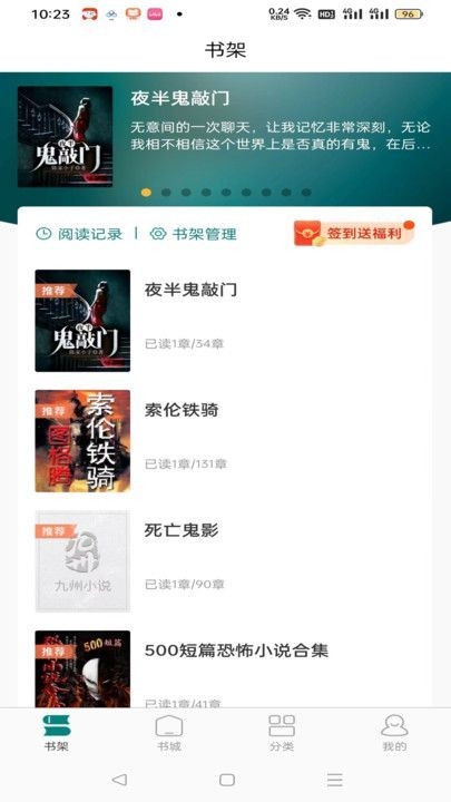 心闻小说最新版-图3