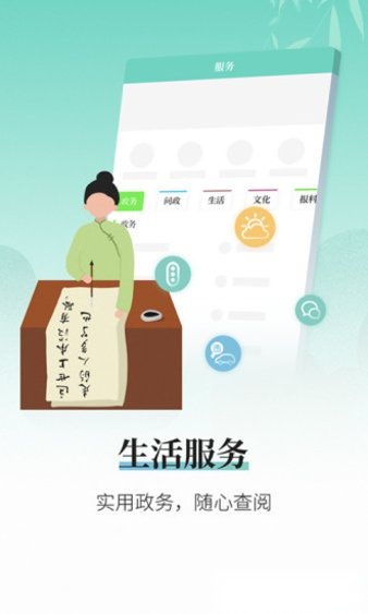越牛新闻客户端安卓直装版图2