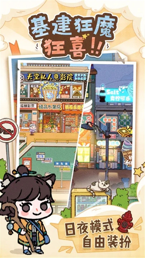 代号吃吃吃(3)