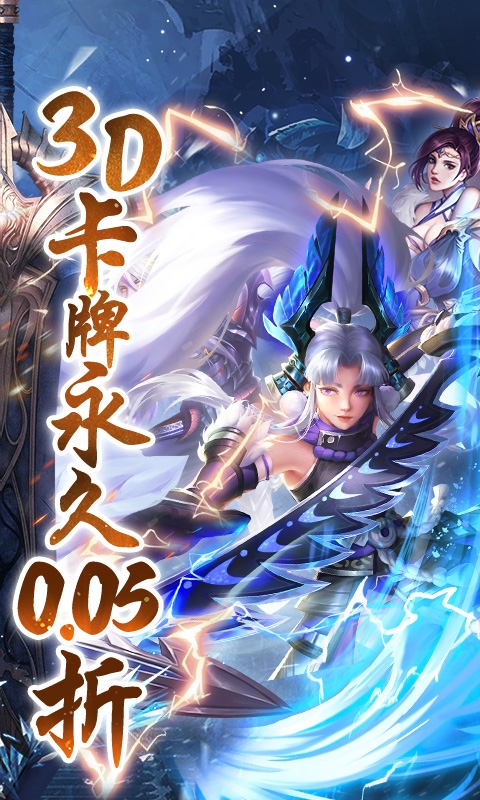 真赵云无双变态版