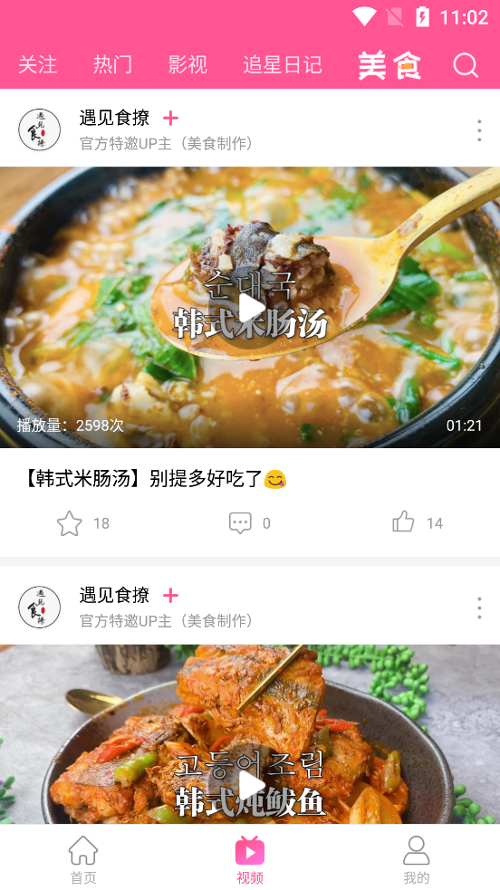 韩小圈老版