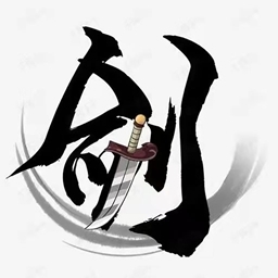 仙剑工具箱无广告版