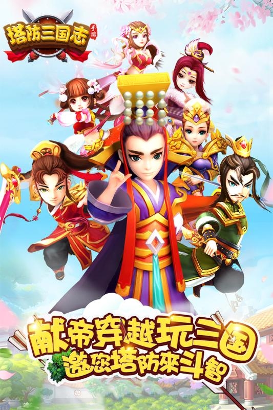 游戏截图