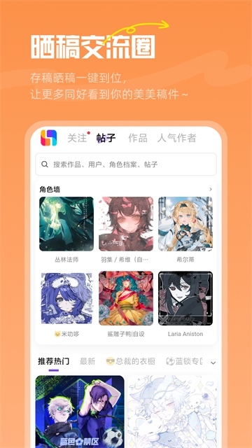 临界最新版(3)