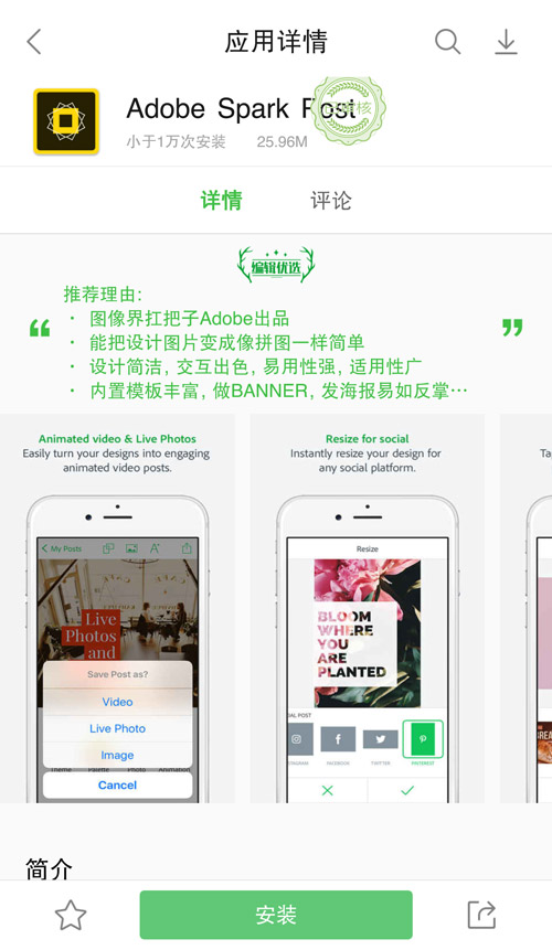乐商店(3)