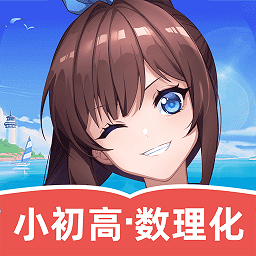 欧拉数理化正版