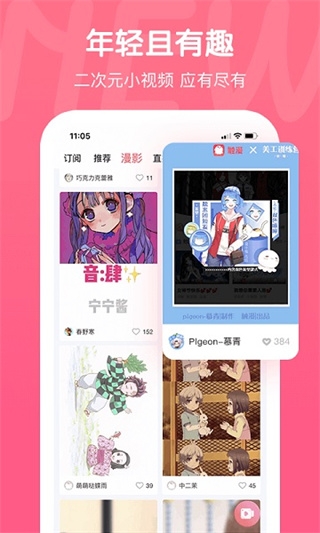 触漫正版