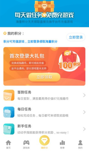 指趣安装最新版(1)