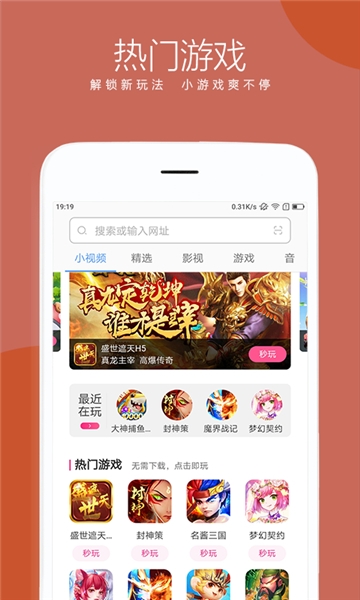绿茶浏览器旧款图2