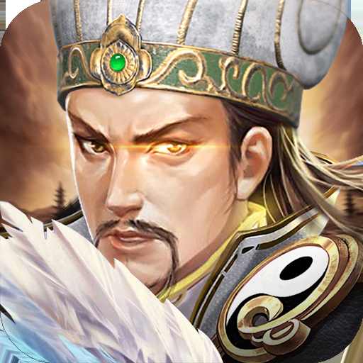 三国世界本
