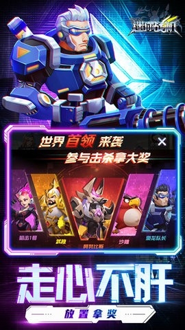 迷你战机免费安装