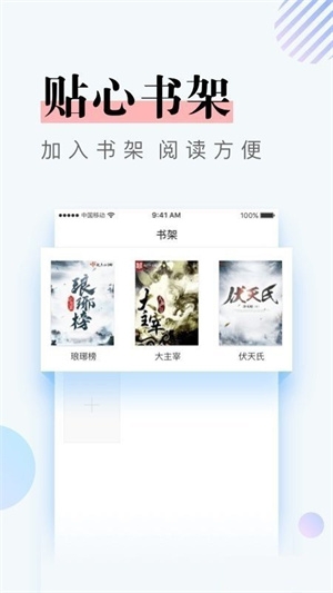 凡文小说原版图3