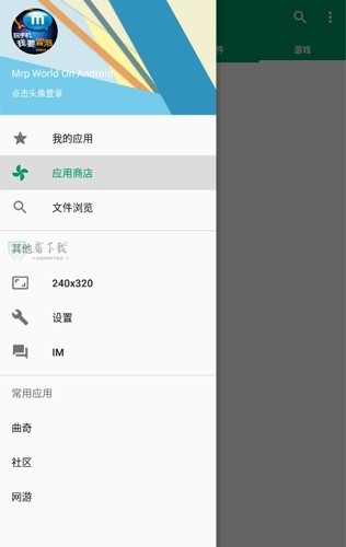 mrp模拟器冒泡图3