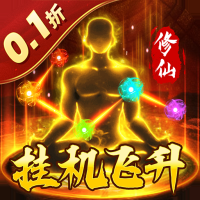 颜七夜折扣版